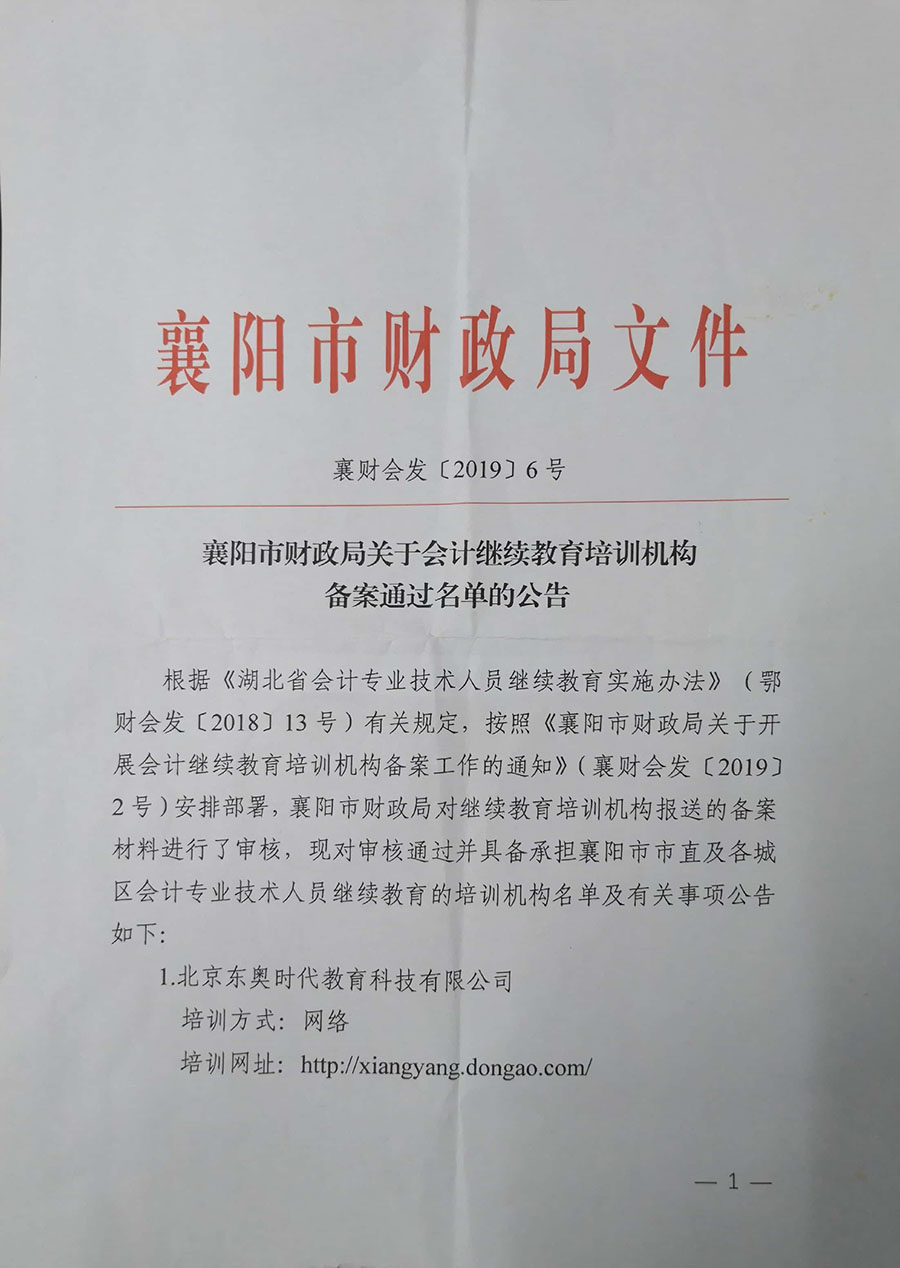 1553089557127305.jpg