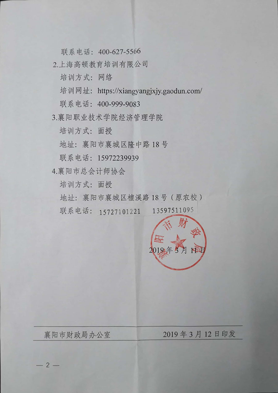 1553089578314562.jpg